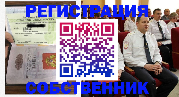 пропишу в квартире в Угличе