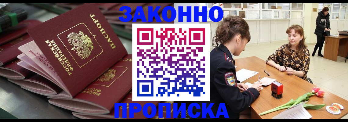 найти адрес прописки в Угличе